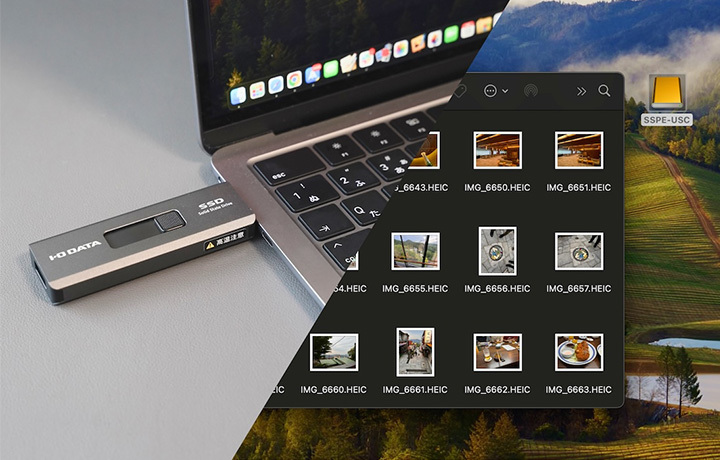 外付けSSDをMacに接続してファイルを確認します
