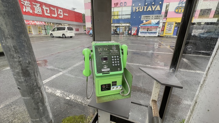 岩手県宮古市TSUTAYA宮古店のデュエットフォン（提供：rui vanlifeさん）