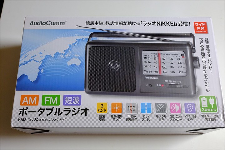 ヨドバシカメラで4,380円（438ポイント還元）で購入した