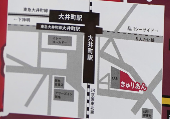 区民会館を目指す