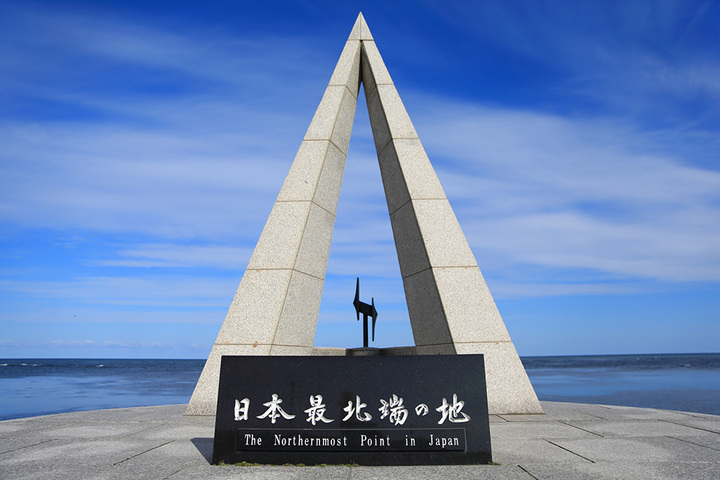 北海道稚内市宗谷岬3