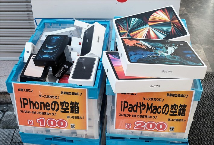 外箱はイオシスなどの店頭で安く売っていることも。お目当ての箱があればラッキー