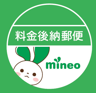 カラーバージョン