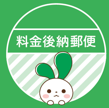 ちょこん
