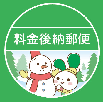 ゆきだるまとマイぴょん