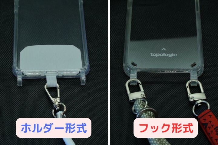 スリーコインズのスマホケース（左）とTopologieのスマホケース（右）
