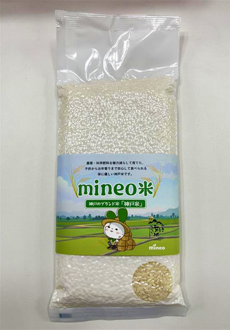 みんな大好きmieo米はこちら
