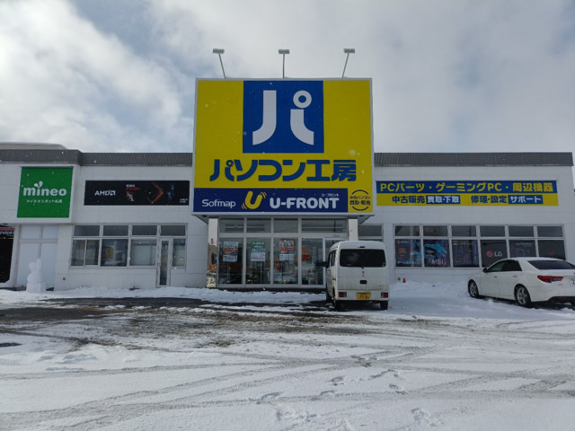 ※mineoスポット札幌
