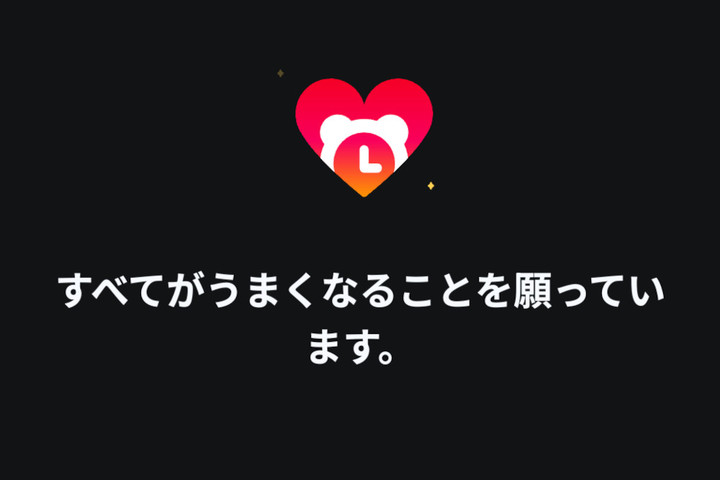 撮影成功パターン