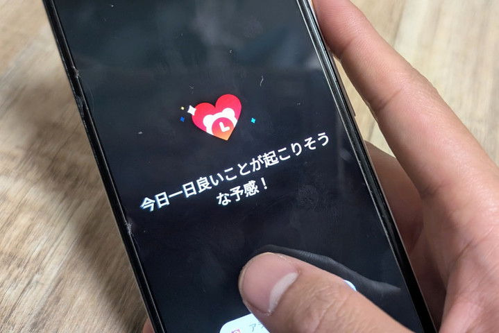 成功画面