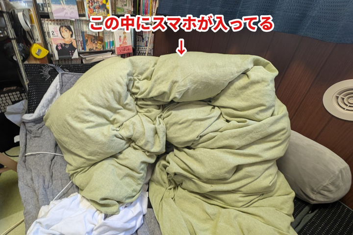 あっという間に1時間経過