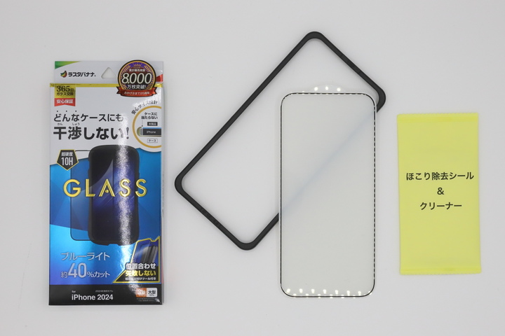 メーカー直販価格：2090円