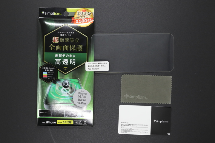 メーカー直販価格：2080円