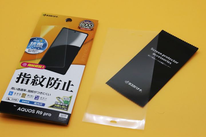 メーカー直販価格：990円