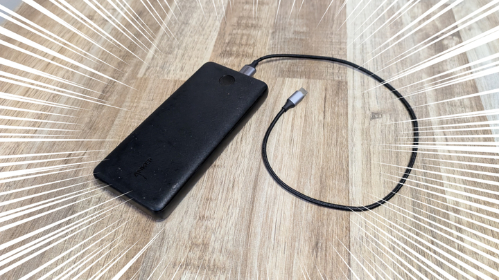 モバイルバッテリー