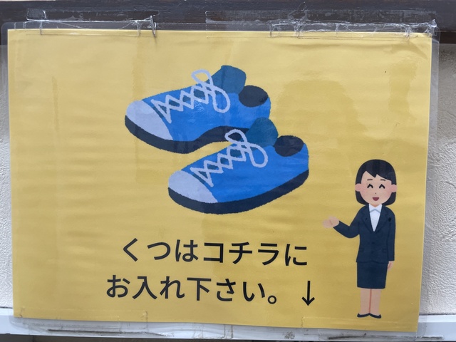 「どうぞこちらへシリーズ」の一例