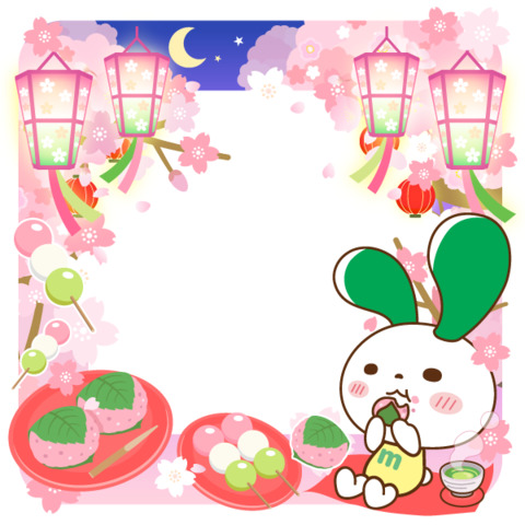 ▲無料マイフレーム（夜桜マイぴょんマイフレーム）