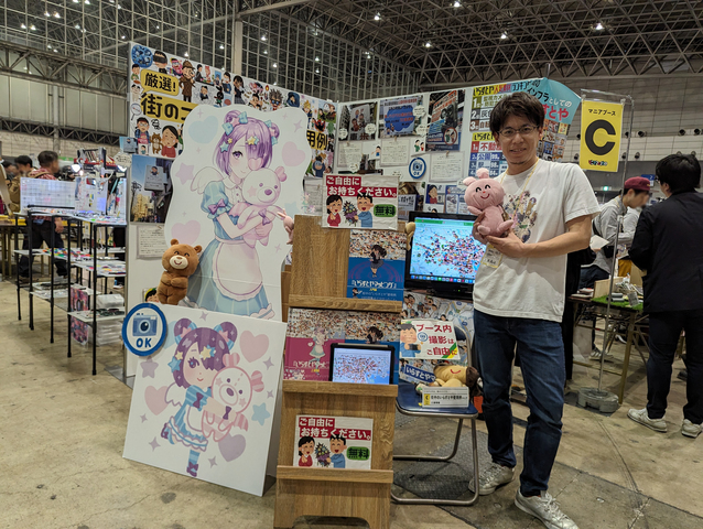 イベントにてマッピングの成果を披露する三浦さん