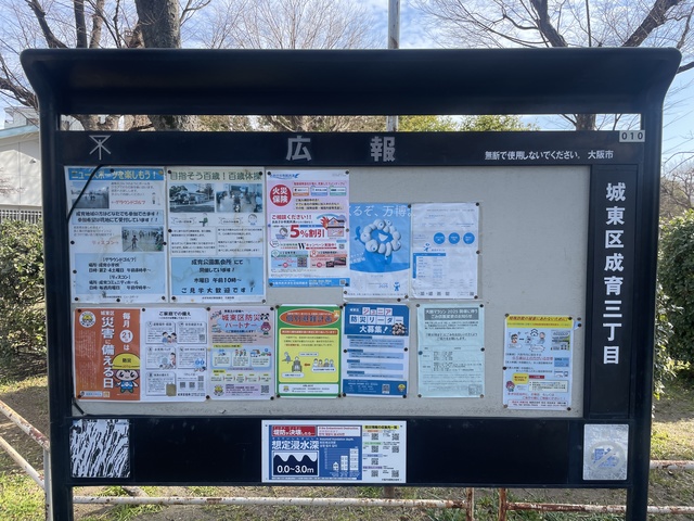 街の掲示板を見てみれば、かなりのいらすとや使用例が見つかる