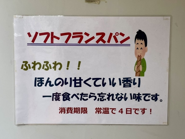 創英角ポップ体とのゴールデンコンビ。イラスト素材に長体がかかっているのもオツ