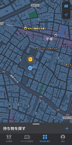 「グー」の絵文字がAirTag（好みの絵文字に設定できます）