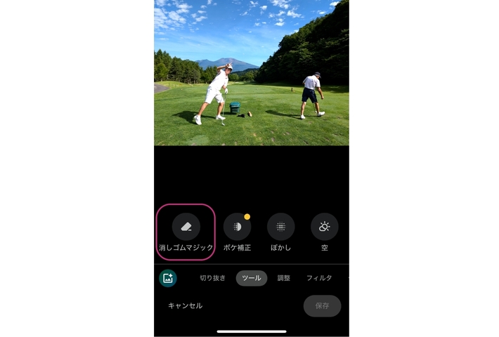 画像
