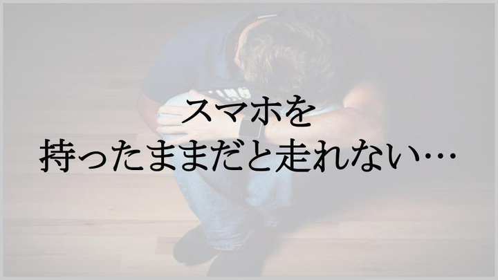 そりゃ落ち込みますよね