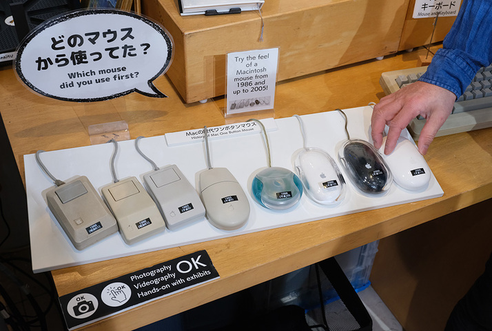 Macの歴代のマウス