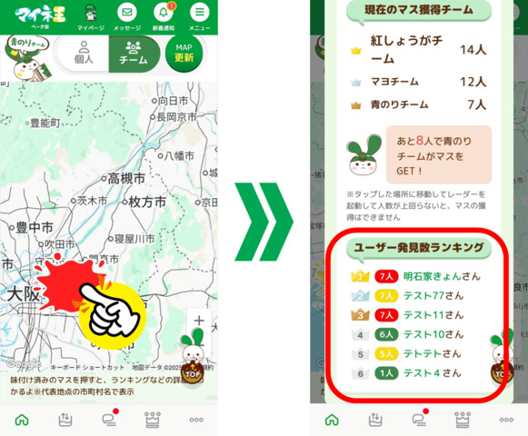 画像