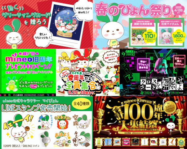 執筆したブログは100本以上ありました