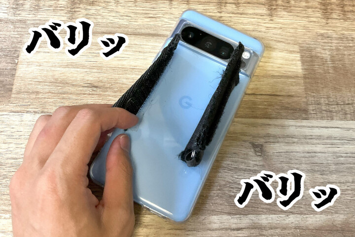 開閉するとこんな感じ