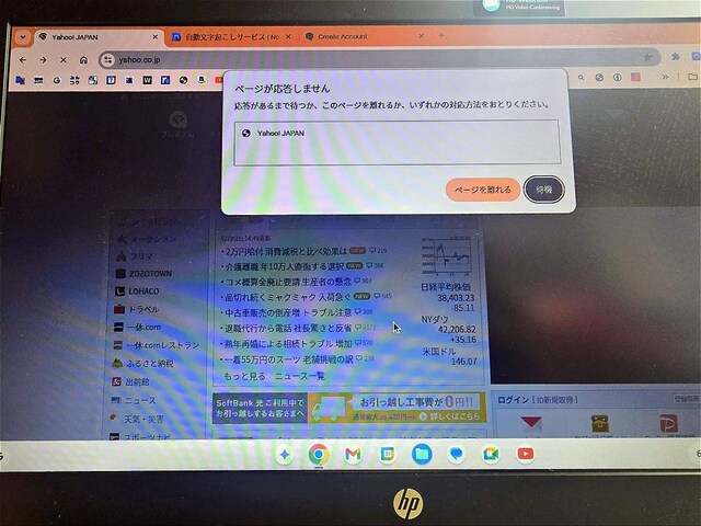 USBからの実行だと、PCの挙動が遅い