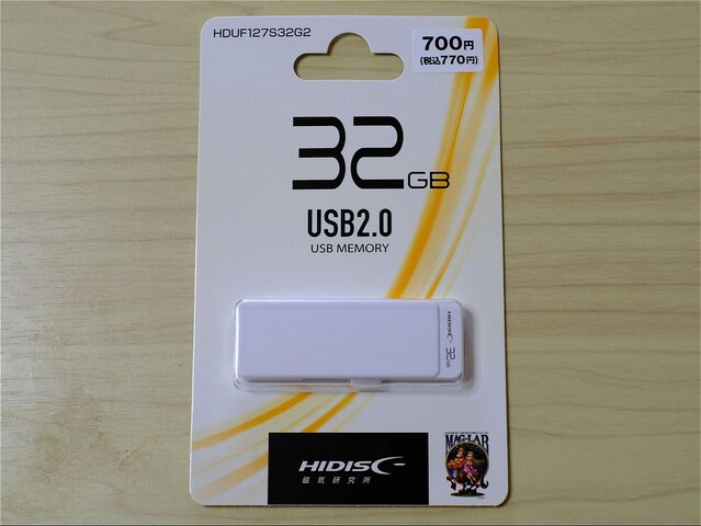 回復ドライブは基本的にUSBメモリで作る。今回はダイソーにて770円で購入