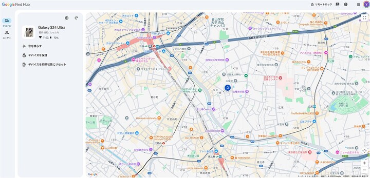 「Google Find Hub」の画面