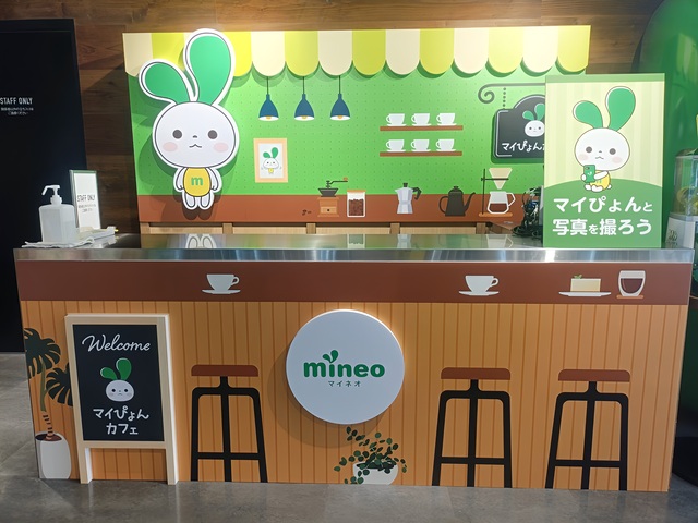 マイぴょんと一緒に撮れるフォトスポットもご用意しました！SNS映えする背景で記念撮影しよう！