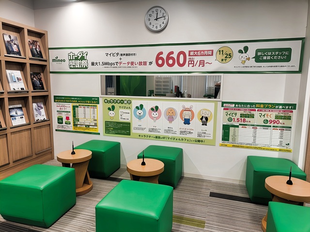 3F受付スペースの壁にも天井にもマイぴょんと仲間たちが！