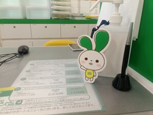 mineo渋谷の新装飾をぜひ体験してください！