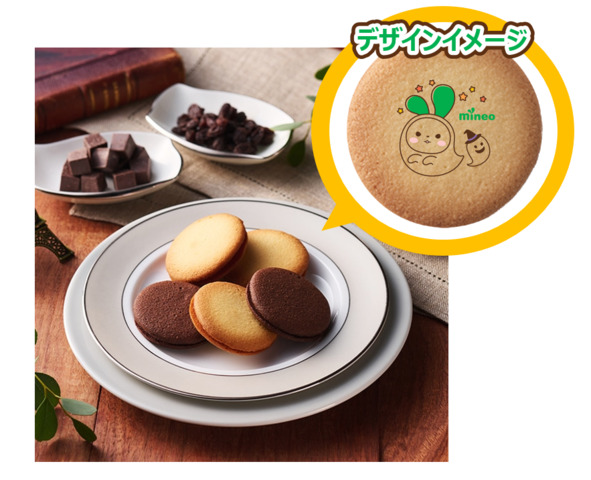 ▲おばけマイぴょんがプリントされたラングドシャ（プレーン3枚/ チョコレート2枚）