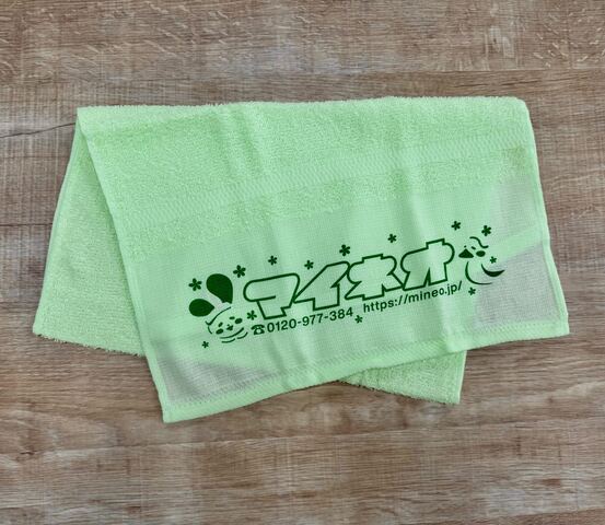 （サイズ：約33cm×88cm）