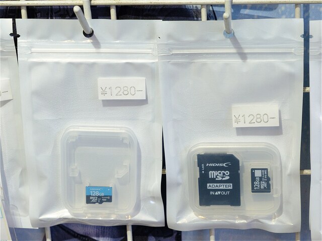 磁気研究所のMAGLABショップでもバルク品はある。製造元が出すバルク品は安心