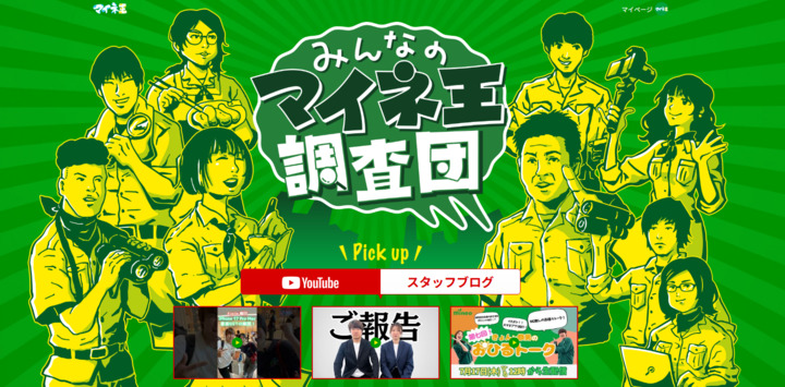 すでに居ないメンバーが多数…どれが誰か分かる方もいますでしょうか？