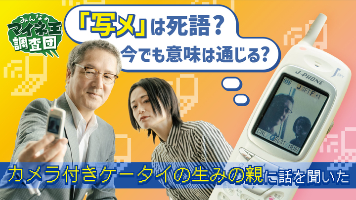 [https://king.mineo.jp/staff_blogs/2657 https://king.mineo.jp/staff_blogs/2657]