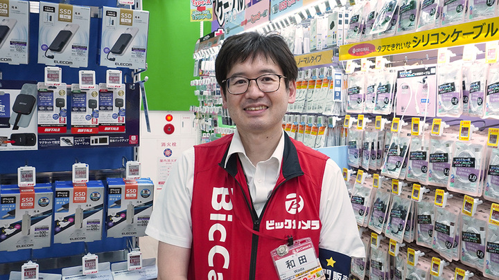 ビックカメラ有楽町店　携帯電話コーナー　ビックカメラマイスター　和田隆宏さん