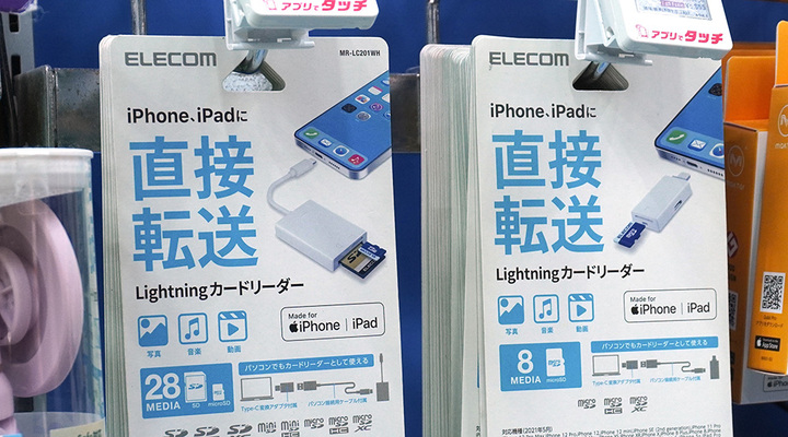 （左）SDカードとmicroSDカード両方使えるタイプ、（右）microSDカードのみ使えるタイプ