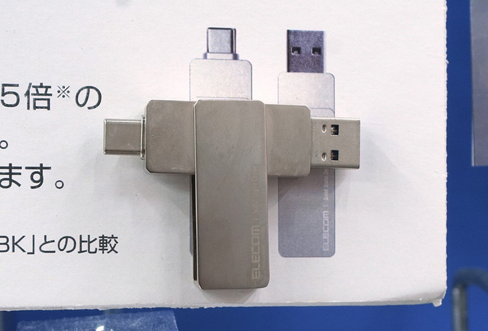 和田さんによると、「USBのコネクター部分が曲がってしまい、データが読めなくなった」という相談は意外と多いそう
