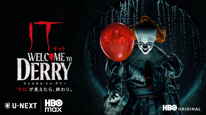 © 2025 WarnerMedia Direct Asia Pacific, LLC. All rights reserved. HBO Max and related elements are property of Home Box Office, Inc.