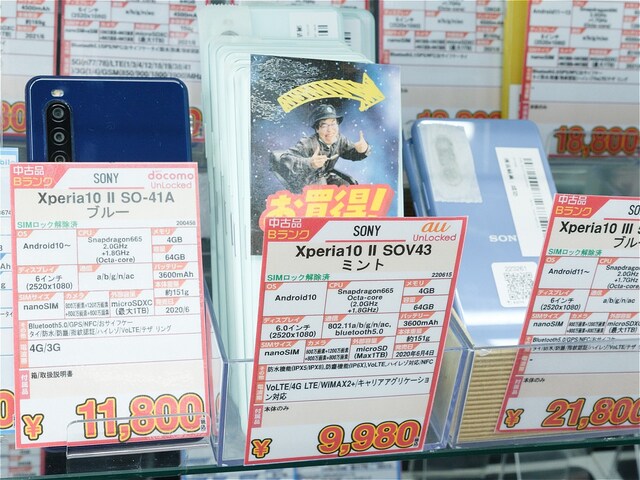 （2025年5月現在の価格）