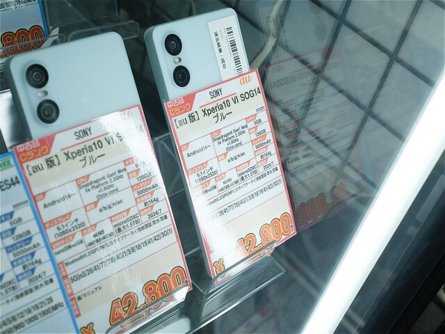 （2025年5月現在の価格）