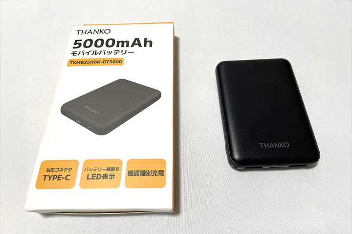 今回使用したのは、スリッパと同じメーカー「サンコー」のモバイルバッテリー。購入時の価格は1個あたり税込2,480円。