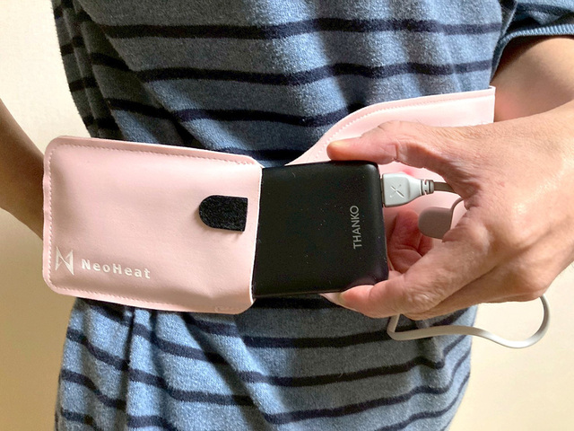 モバイルバッテリーを入れるためのポケット